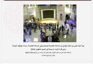 live-qatar