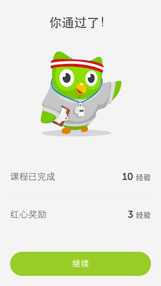 duolingo3