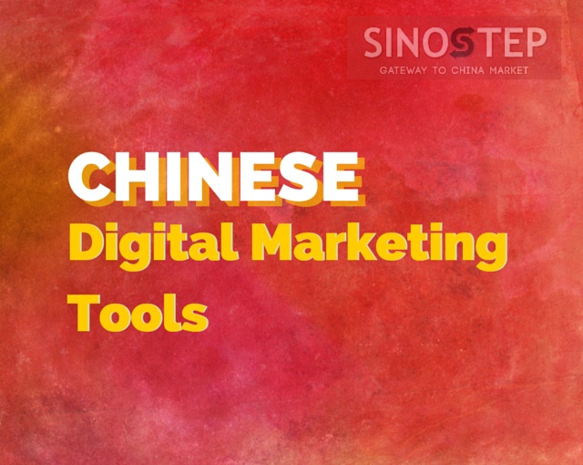 Chinese Digital Marketing Tools