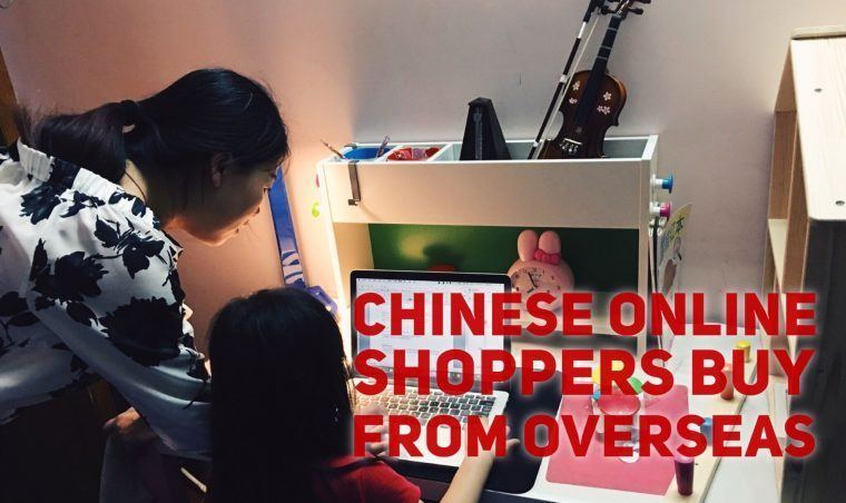 How Do Chinese Online Shoppers Buy From Overseas?