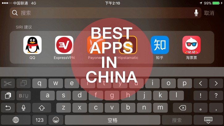 china travel map app