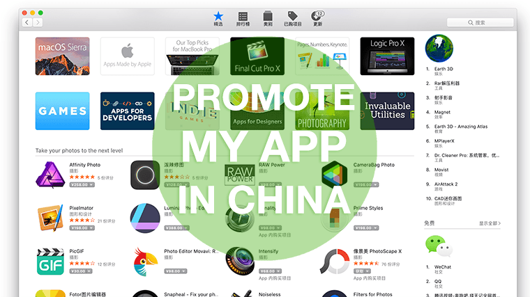 Best Way to Promote My App in China