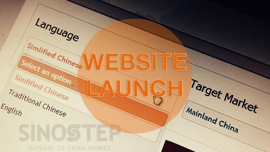 Launching a website in China
