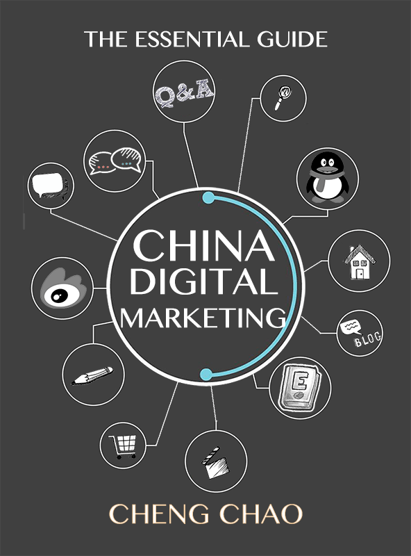 China Digital Marketer Masters Program